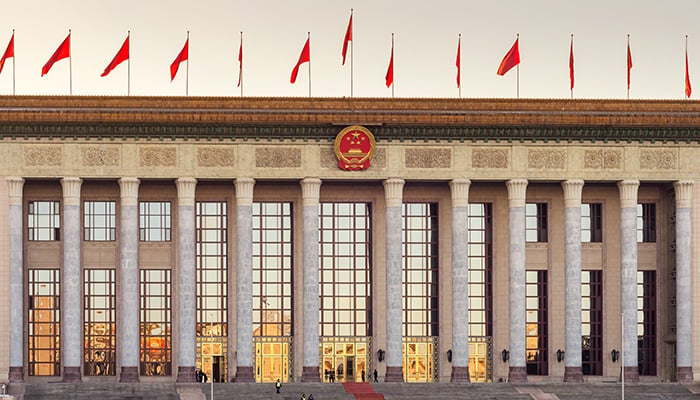 Beijing / China - November 26 2015: Red banners atop The National People's Congress, the national legislature of the People's Republic of China, largest parliament in the world, with 2,980 members.